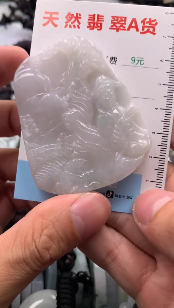 【闪购商品】翡翠吊坠(不含链)未镶嵌1