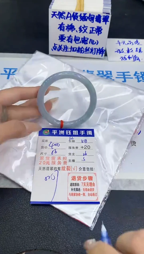 未镶嵌手镯翡翠11