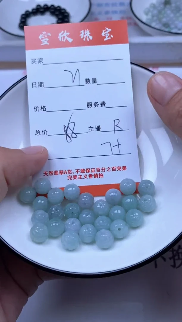 翡翠未镶嵌颈饰雪欣散珠定制diy