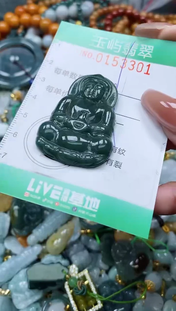 翡翠未镶嵌颈饰闪购0153301