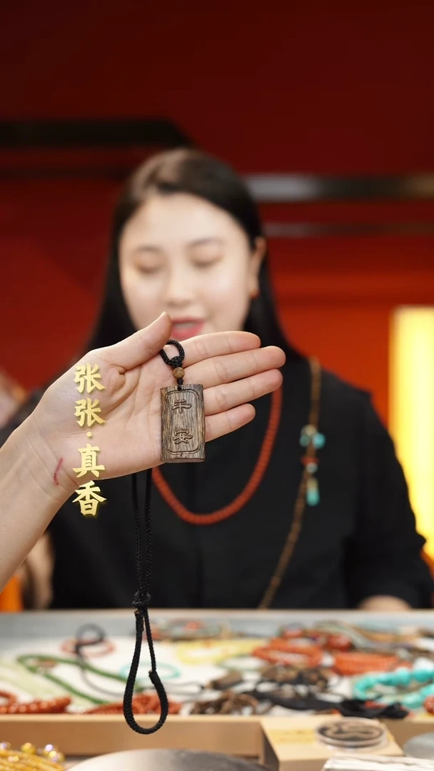 【闪购商品】沉香吊坠海南莺歌绿棋雕刻牌
