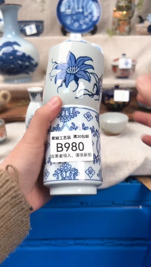 【闪购商品】980C 陶瓷 茶具餐具 默认接受微瑕