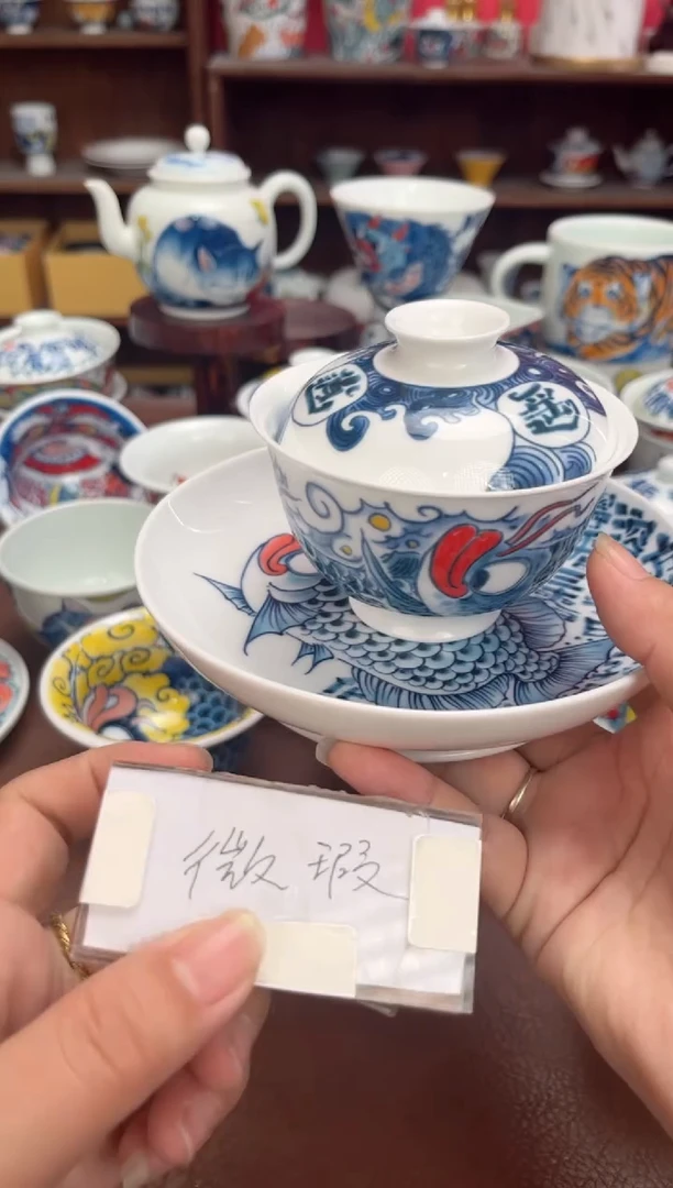 【闪购商品】微瑕福利价      逍遥游盖碗+壶承