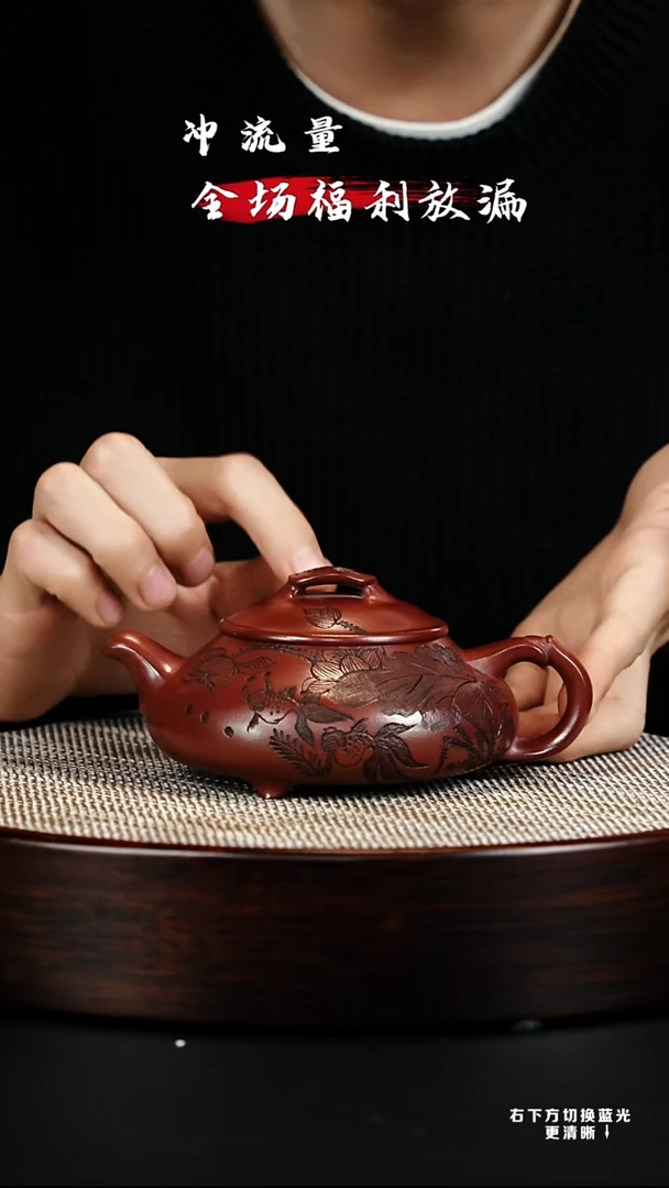 茶壶紫砂宜兴紫砂壶 h10404