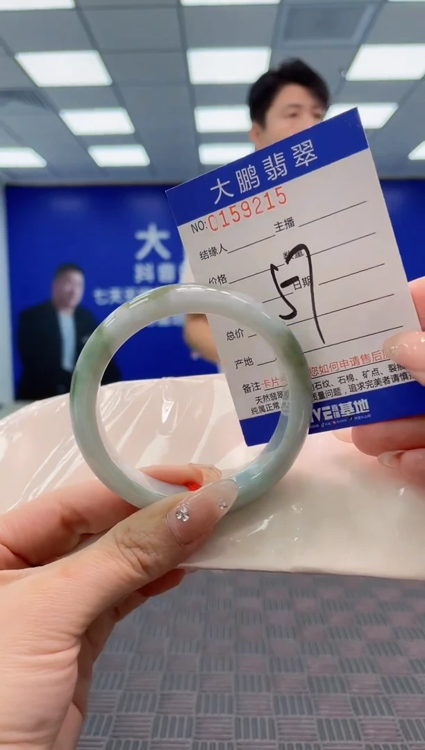 翡翠手镯未镶嵌AAAAAAAAAAA