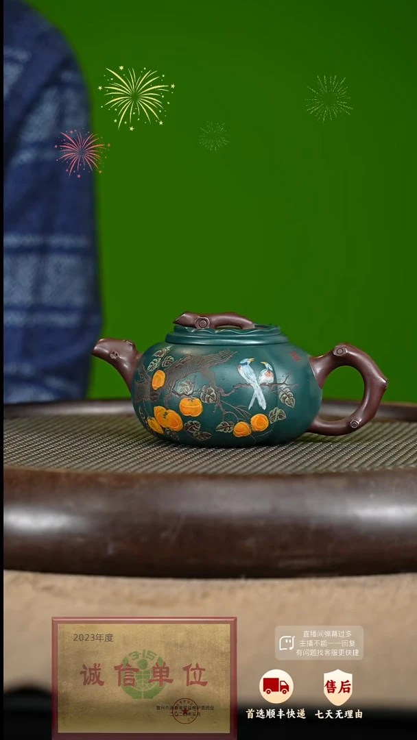 【闪购商品】紫砂茶壶70 紫砂茶壶