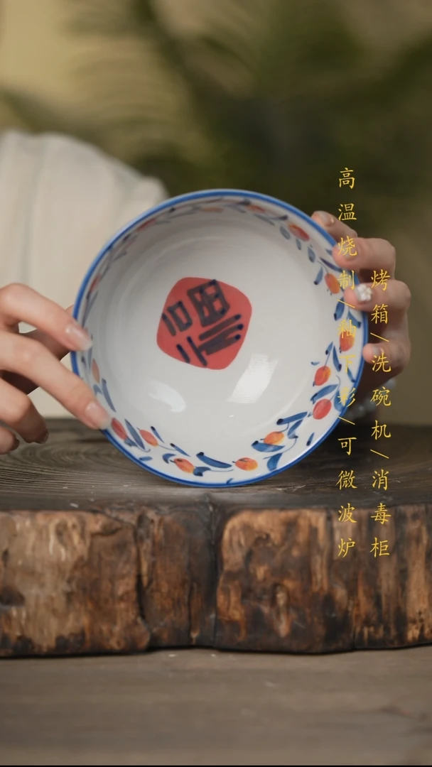 瓷片景德镇高温釉下彩可微波烤箱洗碗机