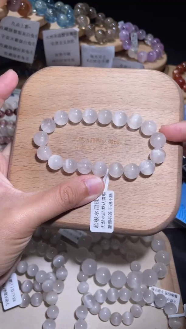 未镶嵌手链水晶54号多样性发一O 10+