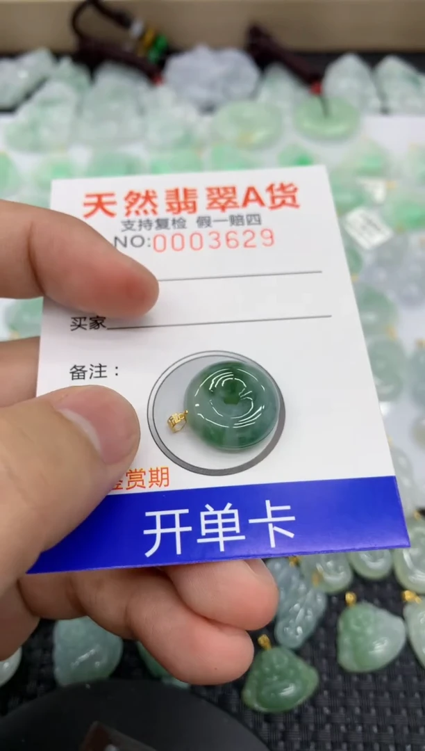 【闪购商品】翡翠颈饰18K金镶嵌11111111111