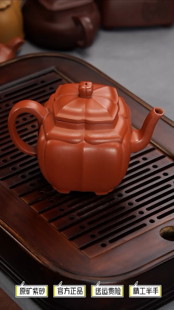 茶壶紫砂四方宝菱朱泥300cc