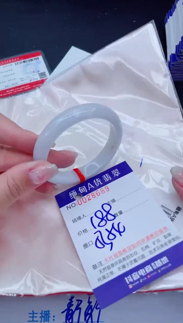 未镶嵌手镯翡翠