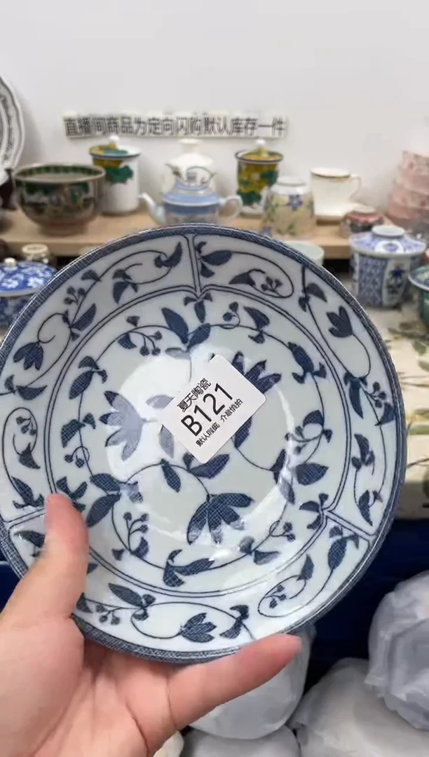 琉璃手工艺品大**?B121+2闪购库存默认1件默认微瑕慎拍