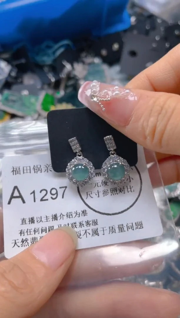 【闪购商品】翡翠吊坠(不含链)未镶嵌1297
