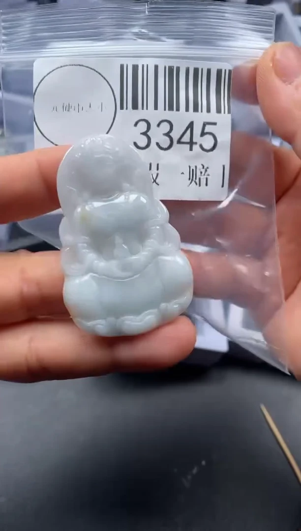 吊坠(不含链)未镶嵌翡翠3345