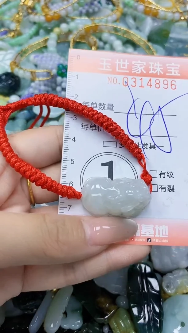 翡翠未镶嵌颈饰闪购0314896