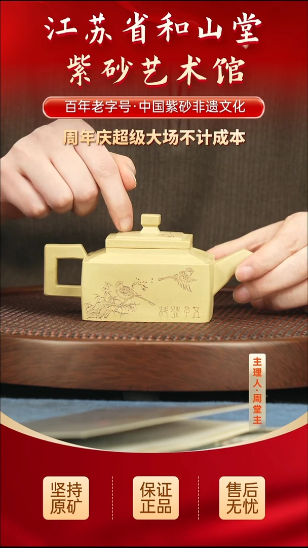 茶壶紫砂699.00699.00