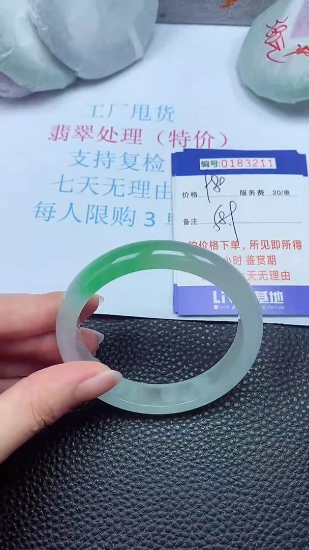 拍下以实物为准00183211