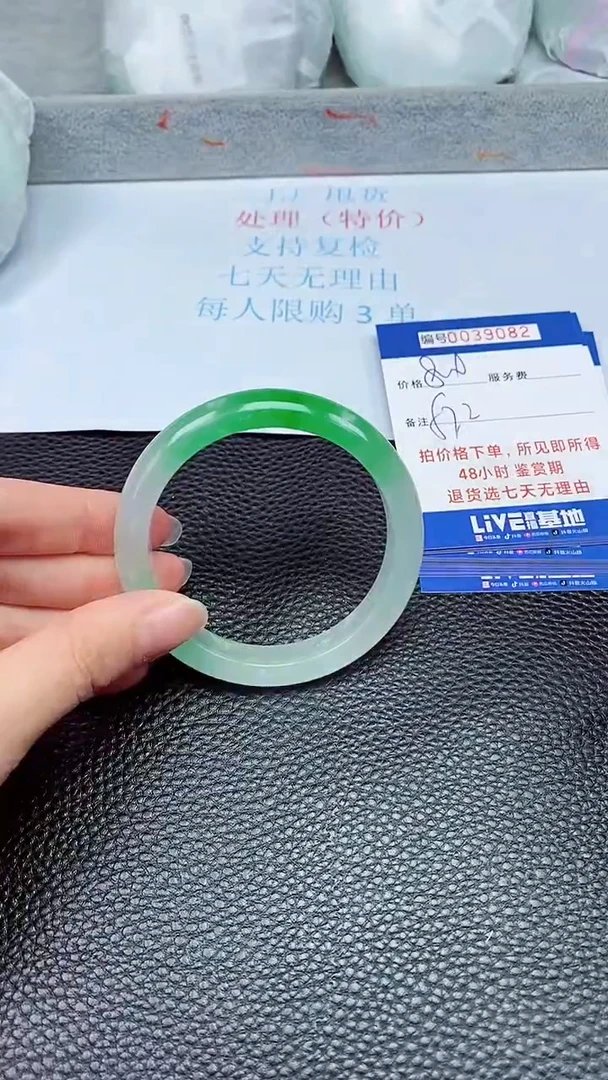 拍下以实物为准39082
