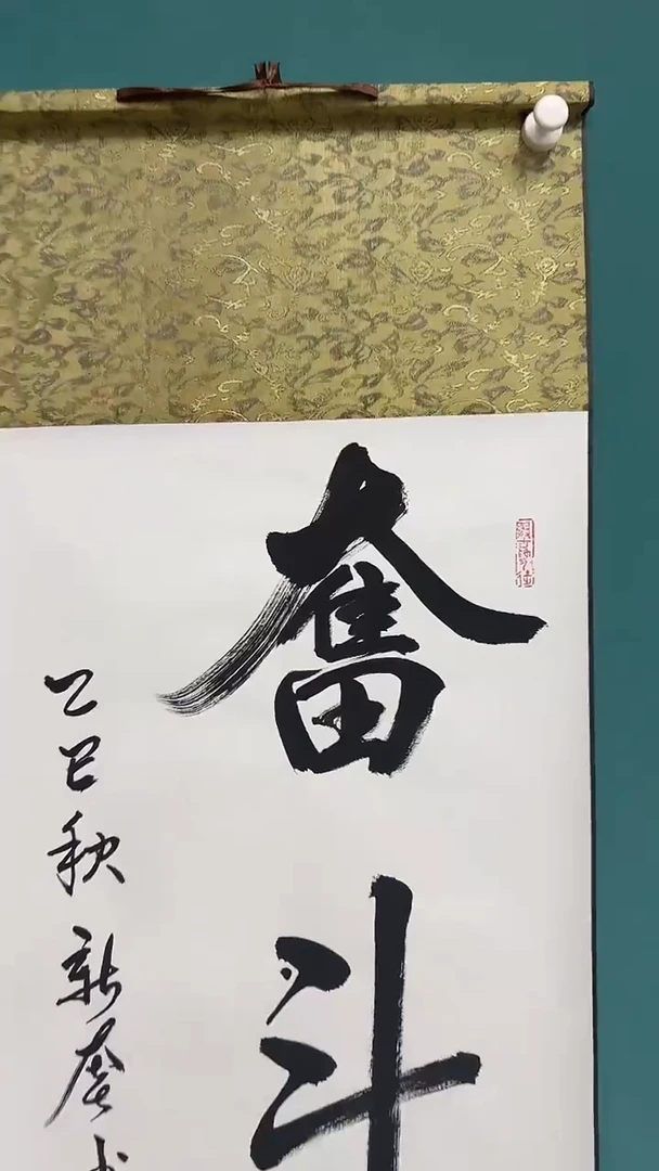 国画奋斗111111111