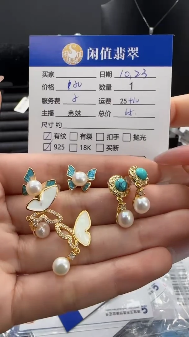 银S925镶嵌耳饰淡水珍珠珍珠耳饰