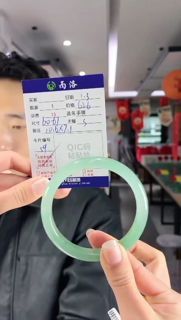 未镶嵌石英质玉手镯60-61