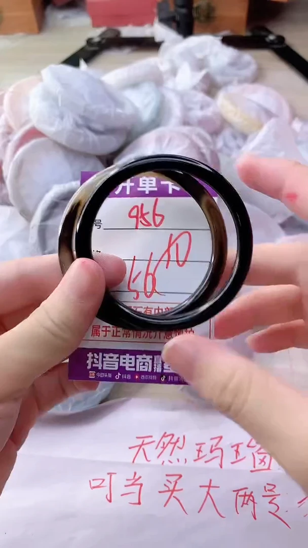 手镯玛瑙/玉髓未镶嵌956