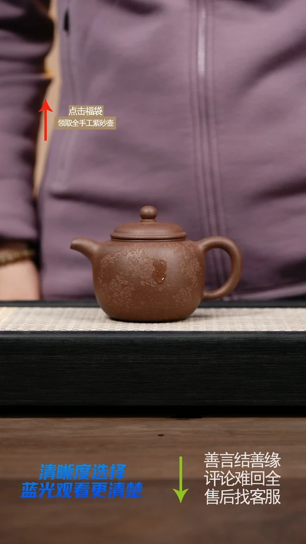 YST紫玉桃花段匏尊壶