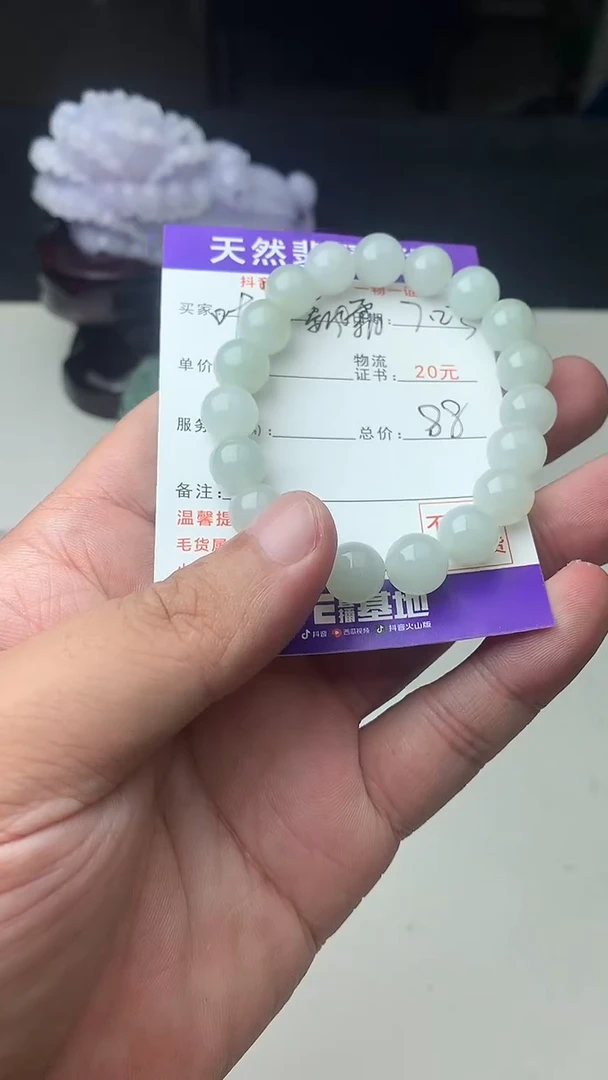 翡翠未镶嵌颈饰叶**霜珠子9