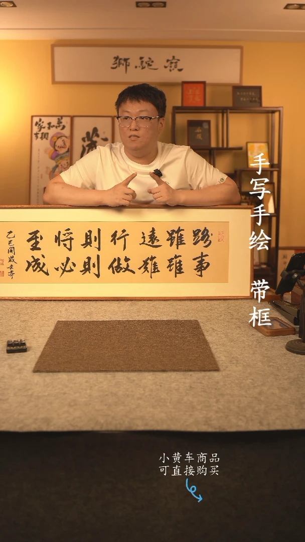 书法120*40书法摆（挂）件 编号路虽远