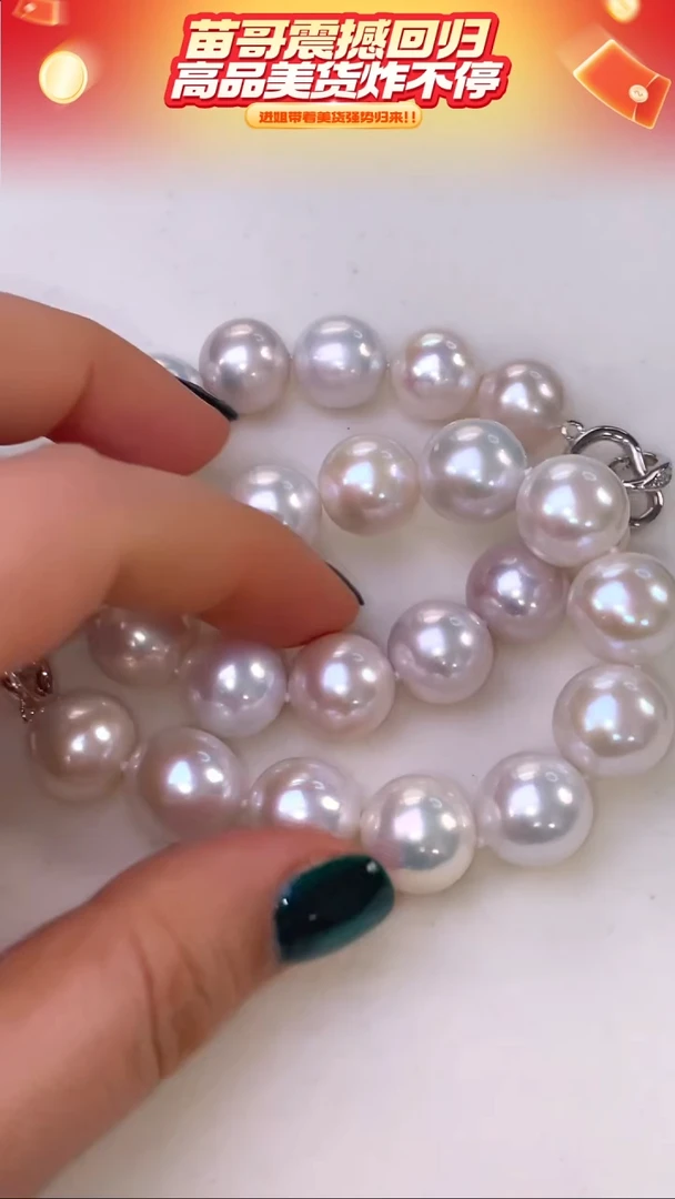 未镶嵌手链淡水珍珠69 12-14mm多样性发其一
