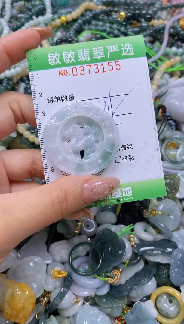 颈饰未镶嵌翡翠闪购0373155