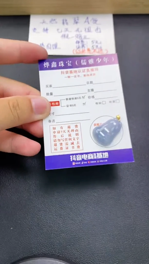 翡翠18K金镶嵌颈饰天然翡翠A货赠皮绳