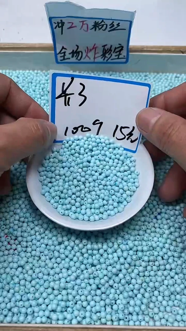 【闪购商品】玛瑙手饰未镶嵌M467 白蓝绿淞3mm100个15元