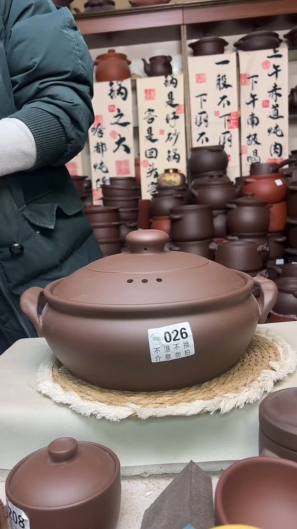 宜兴紫砂5.5升大火锅026