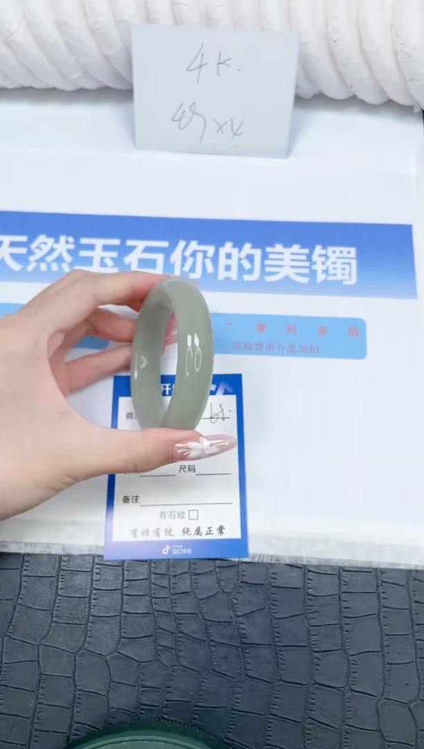 石英质玉手镯未镶嵌68-58.2