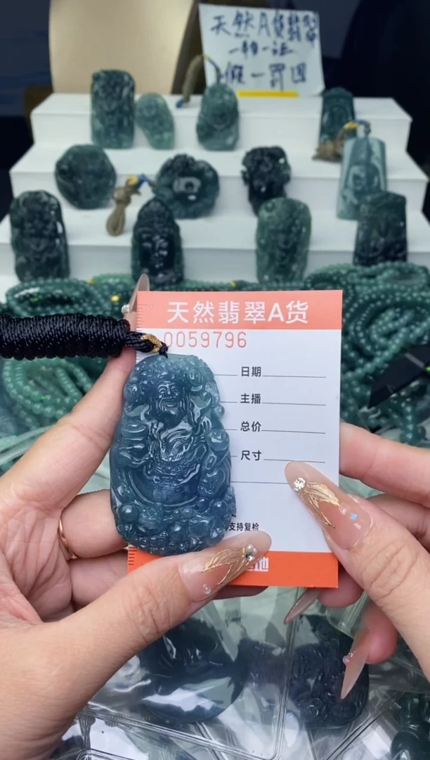 翡翠未镶嵌颈饰