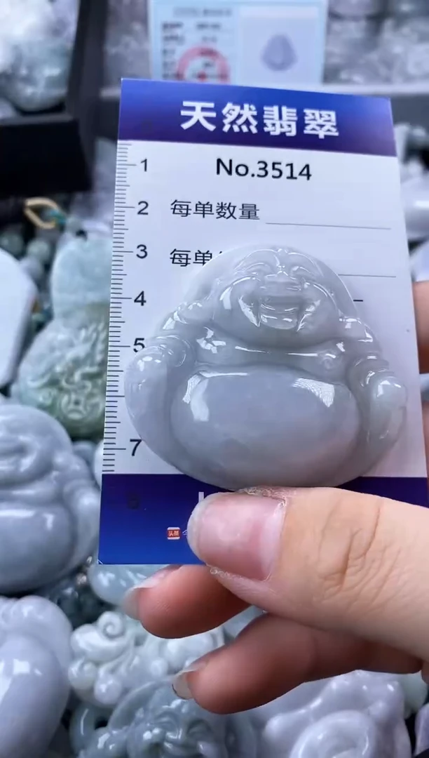 翡翠未镶嵌颈饰缅甸A货翡翠3514