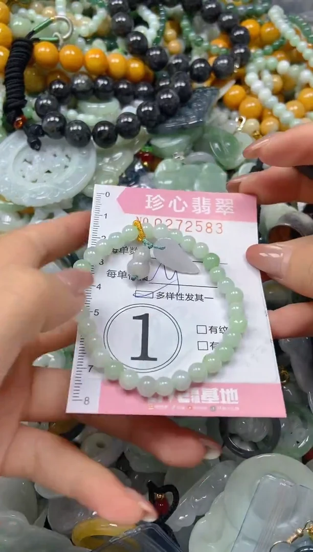 翡翠未镶嵌颈饰闪购0272583多样性发其一