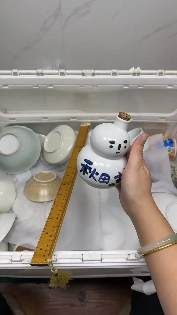 【闪购商品】5837回流瓷器默认微瑕，18.8包邮