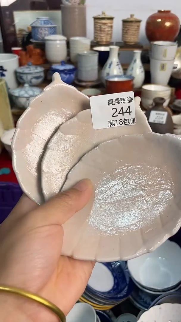 其他晨晨陶瓷晨晨陶瓷