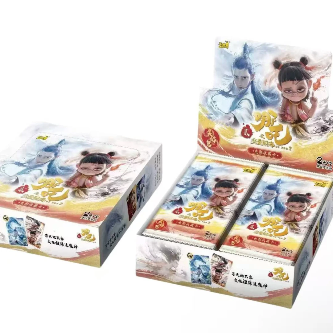 【抓猪】哪吒之魔童闹海电影收藏卡2元包-灵焰包(代拆)