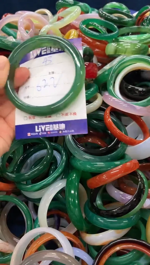 手镯玛瑙/玉髓未镶嵌43