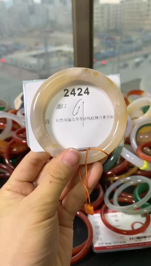 【闪购商品】玛瑙/玉髓手镯未镶嵌2424