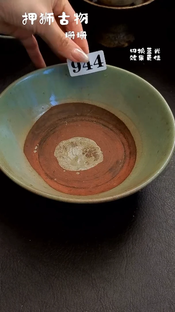 飘*珊珊漂漂亮亮的瓷器编号944