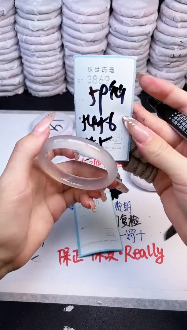 手镯玛瑙/玉髓未镶嵌3869