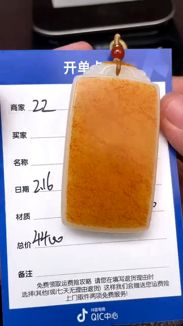 【闪购商品】和田玉2.16ZZ多样性拍一发一未镶嵌33