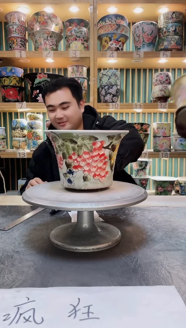 瓷片默认微瑕一物一拍1120-246