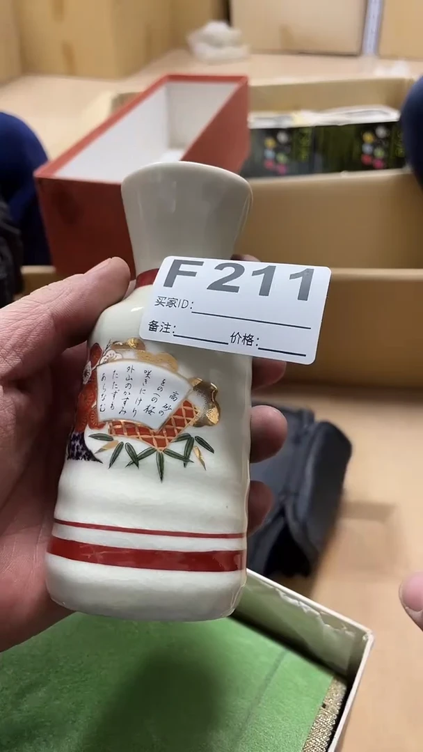 瓷片昱*瓷片211鼎炎中古