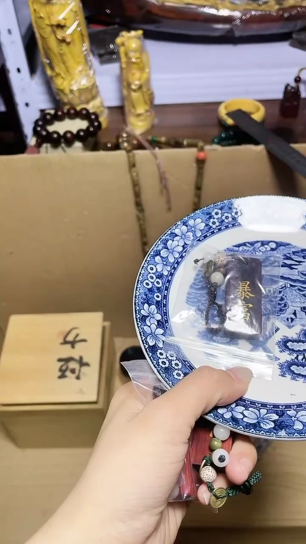 【闪购商品】瓷器碎片瓷器碎片