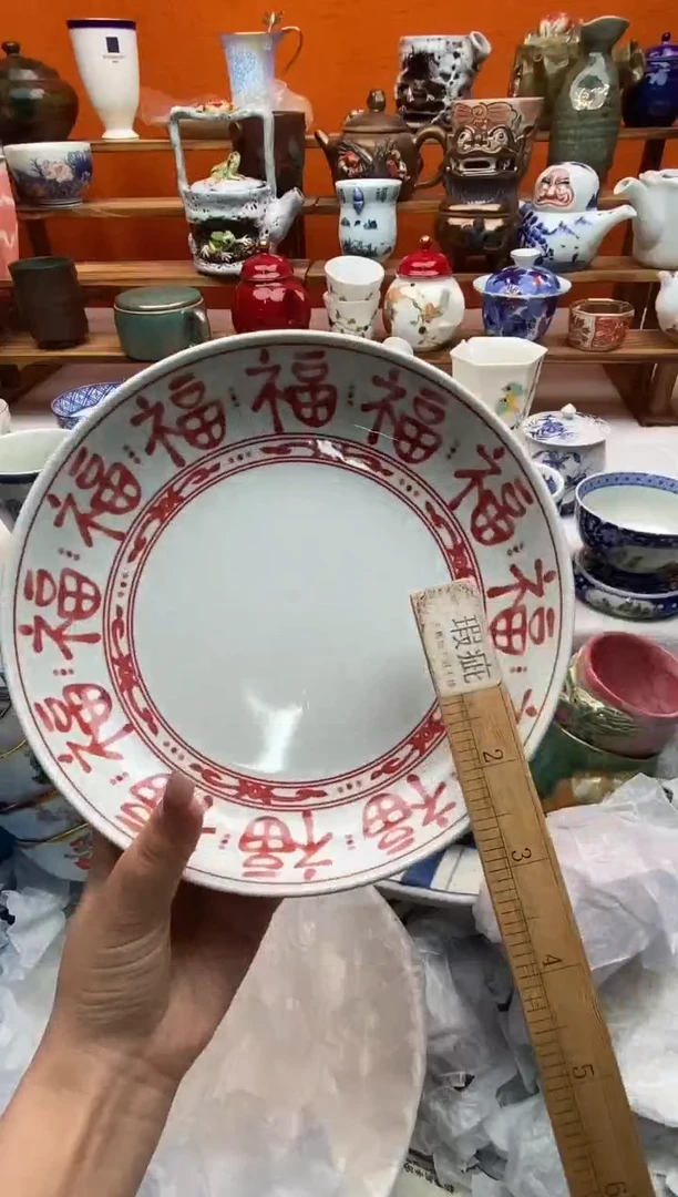 瓷片爱****?全场满20包邮一对一闪购